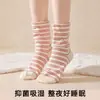 Calcetines para dormir de fibra de bambú para mujer, hasta la pantorrilla, corte holgado, calcetines para dormir con aire acondicionado, calcetines de maternidad, calcetines postparto sin compresión