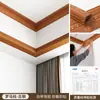 Papel tapiz autoadhesivo de fábrica, adhesivo para pared superior, marco, rodapié, adhesivo de borde de belleza, impermeable, línea de ángulo Yin y Yang, tira protectora