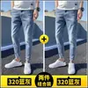 2026 Nuevos Jeans Cropped Rectos Elásticos de Primavera-Otoño para Hombre, Pantalones Casuales Ajustados para Otoño