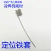 Máquina de Soldadura por Frío para Letreros Publicitarios, Letras Metálicas, Letras de Hierro, Letras de Titanio, Máquina de Soldadura para Letras de Acero Inoxidable, Máquina de Soldadura Super Rápida Asistida por Gas Argón