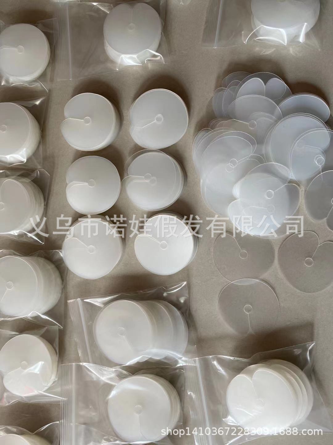 驳发片66
