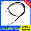 Cable de Conexión de Alimentación para Placa de Controlador de Potencia Cable Terminal para Inversor Fotovoltaico Cable Terminal para Interruptor de Parada de Emergencia Xh2.5 Personalización