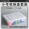 Caja de almacenamiento para cuentas, pegatinas con números de color para cuentas, paquete de materiales para cuentas, juego completo de herramientas, caja de etiquetas con pegatinas de números de color, hecho a mano