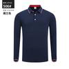 Camisa POLO de manga larga, ropa de trabajo personalizada, camiseta con solapa con logotipo, camisa cultural publicitaria de otoño e invierno, ropa de trabajo empresarial para construcción de grupos