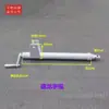 Accesorios Engrosados y Extendidos para Camión Mezclador Varilla de Elevación Operada Manualmente Canaleta de Descarga para Camión Cisterna de Concreto Soporte de Tolva de Descarga Varilla Telescópica
