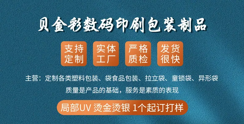 详情-01