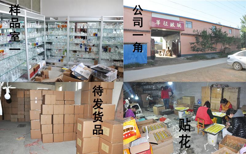 厂1.jpg