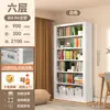 Estante de Livros Doméstica Estante de Armazenamento de Chão de Aço Estante Simples para Crianças Estante de Livros de Ferro para Biblioteca Estante de Armazenamento Estante de Armazenamento