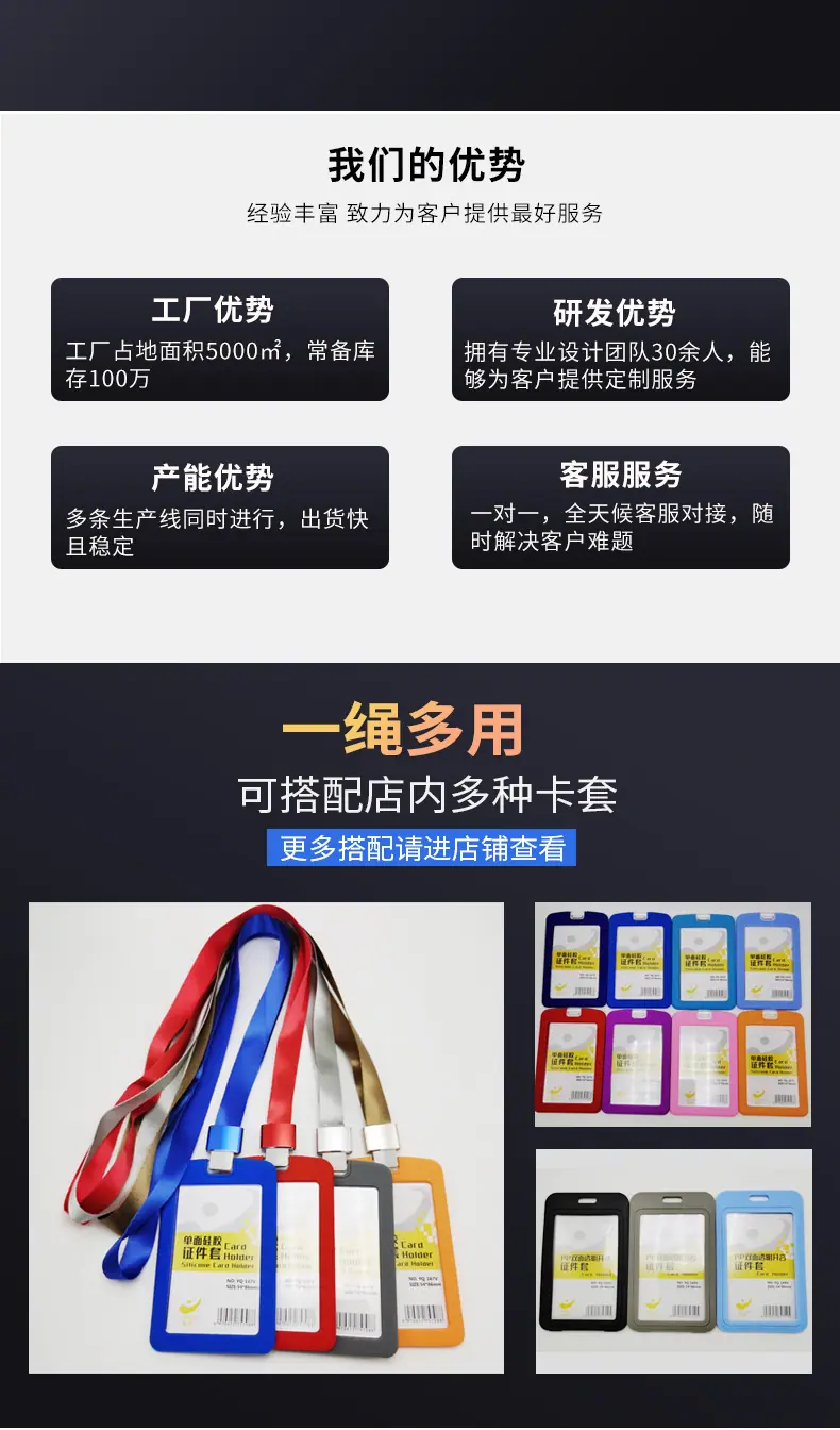 友齐详情页_05