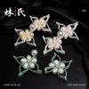 Estilo Chino Nuevo Estilo Chino Hebilla Cheongsam Hebilla Flor de Perla Tejida a Mano Traje Tang Hanfu Vestido Estilo Chino Hebilla Decorativa
