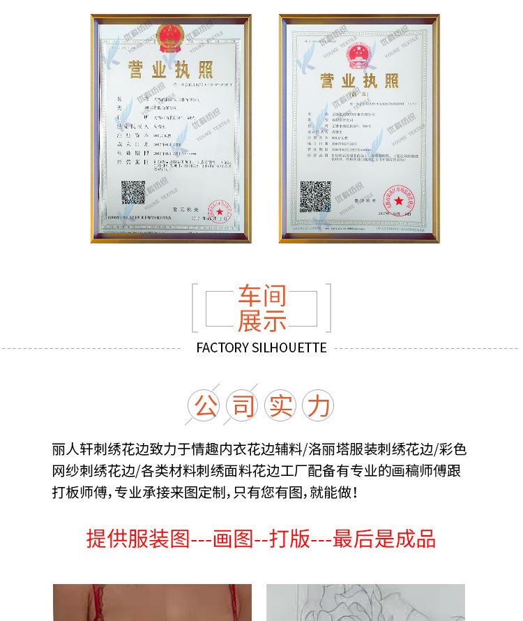 布修改20210916_13.jpg