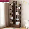 Apartamento pequeño, estantería simple, de pared, de pie, pequeña, estante de almacenamiento moderno, diseño minimalista y moderno, adecuado para uso doméstico, estantería para dormitorio