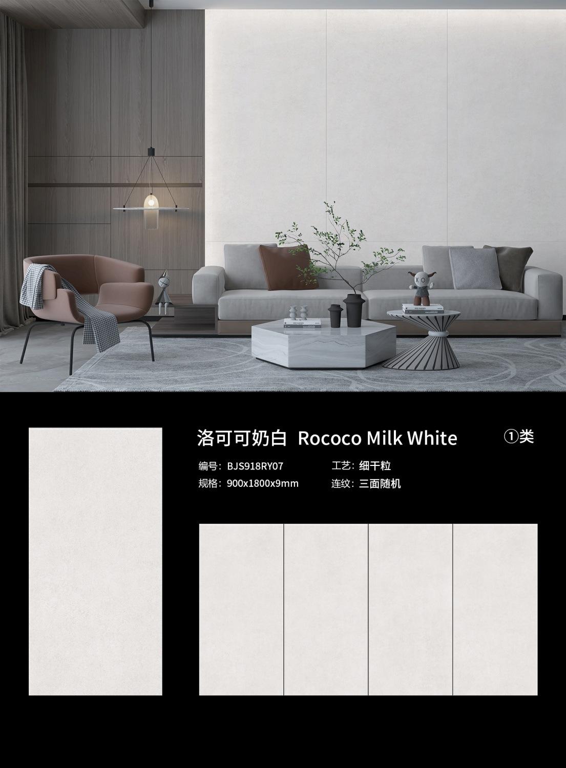BJS918RY07洛可可奶白.jpg