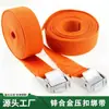 Correas con Hebilla de Aleación de Zinc en Stock, Correas de Carga para Vehículos, Correas de Sujeción, Tensores, Apretadores de Equipaje para Coche