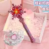 Juguete para Niños Varita Mágica Niña Pequeña Princesa Elsa Princesa Hada Mágica Juguete Varita Mágica Disfraz Regalo de Cumpleaños