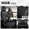 2026 Funda de Asiento de Coche Dedicada Wuling Bingo S Versión Insignia Bingo S Bin Guo Estilo Exclusivo Lino Cojín de Asiento de Cobertura Total