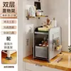 Estante de Almacenamiento Extraíble para Especias de Encimera de Cocina Cuidadosamente Seleccionado, Estante de Almacenamiento de Piso para Snacks, Estante de Almacenamiento con Gancho Magnético para Cuchillos