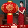 Un par de linternas rojas grandes con el carácter chino de "alegría" () - decoraciones festivas para la boda, adecuadas para la puerta principal, el patio y la sala de bodas. Una colección completa de suministros para bodas