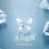 Colar Borboleta Azul Gelo para Mulheres, Luxo Leve, Sensação de Alto Padrão, Corrente de Clavícula Borboleta Luminosa, Moderno, Versátil, Criativo, Pingente de Strass