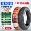 Llanta eléctrica Zhengxin 3.00-10 llanta sin cámara 14x2.50/3.2/2.75-10 llanta de alambre de acero para coche de batería