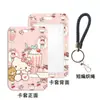 Lindo Set de Tarjetas de Estudiante Hello Kitty para Campus, Comedor, Transporte Yangchengtong, Control de Acceso, Carcasa Protectora, Set de Tarjetas, Correa