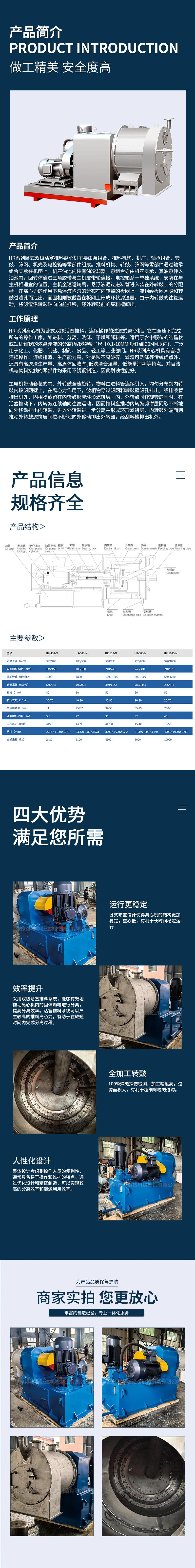 微信图片_20240723104117