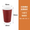 Copos de Café Descartáveis em Estoque 8 oz para Leite, Leite de Soja, Bebidas Quentes, Chá com Leite, Copos de Papel para Café com Tampas, Material Ecológico