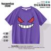 Camiseta de Pokémon para Niños Dragón de Fuego Squirtle Gengar Ropa Niños Pokémon Manga Corta 7