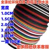Cinta de poliéster intercolor, cinta decorativa de 2,5 cm, cinta para medallas, tricolor rojo, blanco y azul, para cordones, ribetes y dobladillos de pantalones