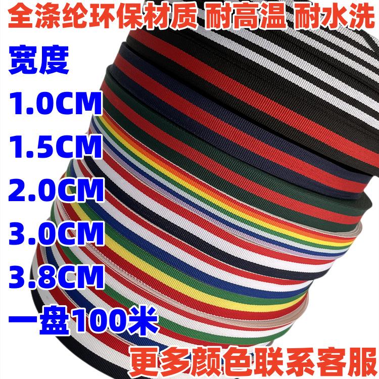 涤纶IMG_3298_副本_副本