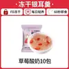 Sopa de Tremella Liofilizada Desayuno Instantánea Lista para Comer Sin Cocinar Nido de Pájaro Dátil Rojo Hongo Blanco Sopa de Tremella Tienda Oficial Principal