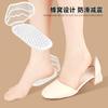 Gel Dos-En-Uno Autoadhesivo Zapatos de Tacón Alto Suave Anti-Desgaste y Anti-Caída Almohadilla Trasera Masaje de Partículas Autoadhesiva Almohadilla de Media Talla Ajustable por Código