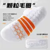 Calcetines Deportivos para Hombre con Planta de Toalla Calcetines Profesionales para Baloncesto Calcetines de Media Caña para Otoño e Invierno Aire Libre Bádminton Correr
