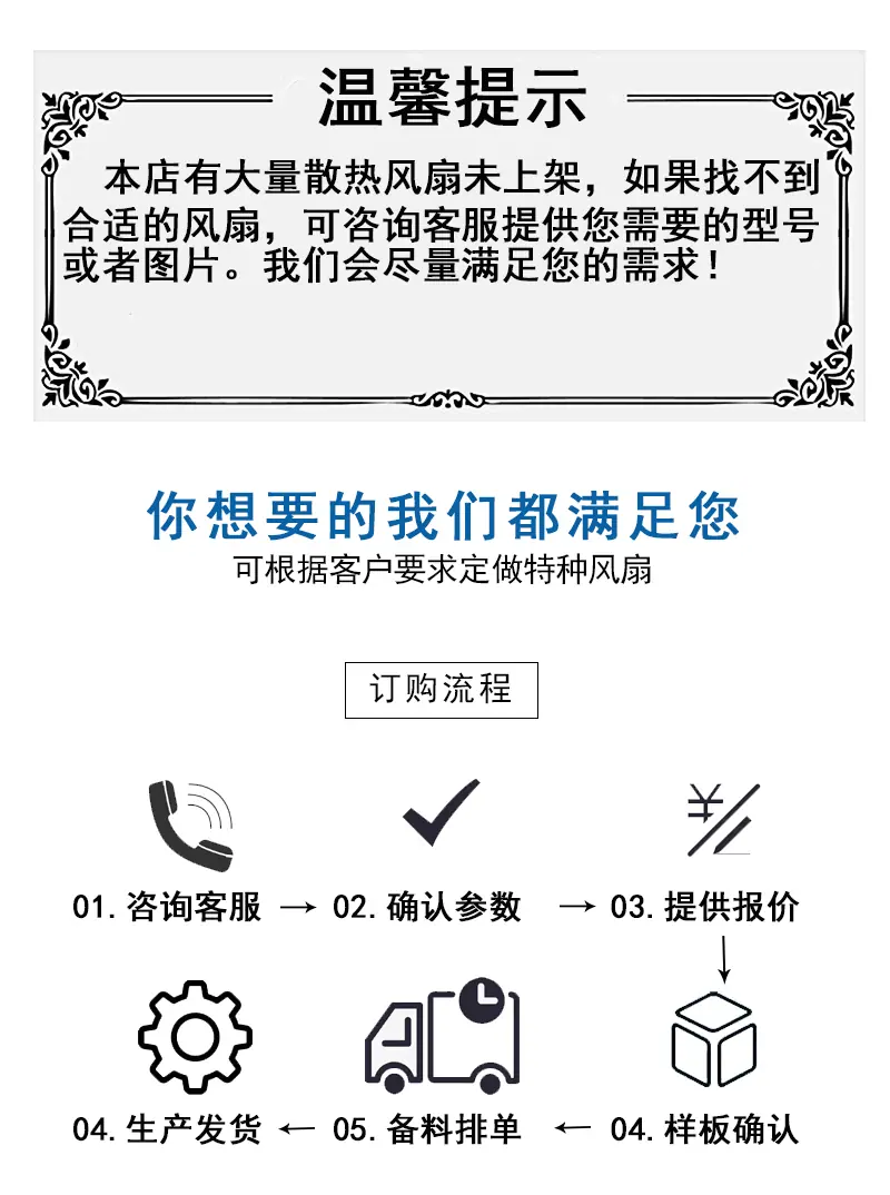详情页5020_01.gif
