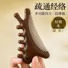 Peine de Masaje de Sándalo Dorado, Peine de Madera Multifuncional Cuatro en Uno, Peine de Masaje para el Cuero Cabelludo, Peine de Masaje Doméstico de Dientes Anchos