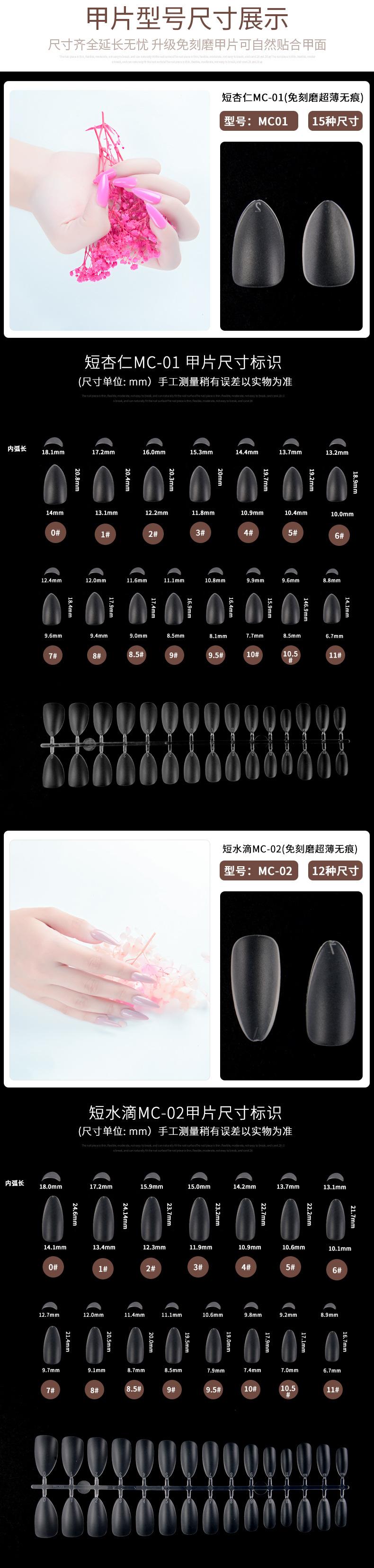 美甲3_04