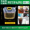 Bolsas Transparentes Desechables con Boquilla, Bolsas Dispensadoras de Grado Alimenticio para Bebidas y Líquidos Herbales, Bolsas para Sopa de Ciruela Ácida, Bolsas de Empaque para Leche de Soya y Cerveza