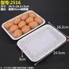 Bandejas Desechables para Alimentos Frescos Cajas de Embalaje para Frutas de Supermercado Bandejas Rectangulares de Plástico para Embalaje de Alimentos y Verduras Al Por Mayor