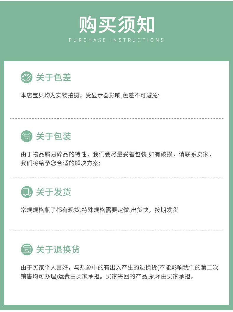精华液瓶子_10