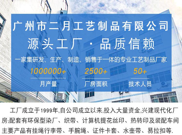 咖啡杯挂绳详情页_01
