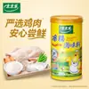 Polvo de Condimento Totole con Tres Sabores Frescos 227g/Botella para Uso en la Cocina del Hogar, Realza el Sabor y el Aroma en Fideos, Salteados y Hot Pot
