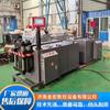 Máquina procesadora de barras de cobre-aluminio, punzonadora hidráulica para filas, dobladora automática CNC de doble cabezal, máquina procesadora de barras