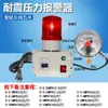 Alarme de Pressão Água Óleo Ar Alarme de Alta/Baixa Pressão em Tubulação com Mudo Som de Alto Decib Bell e Alarme Luminoso