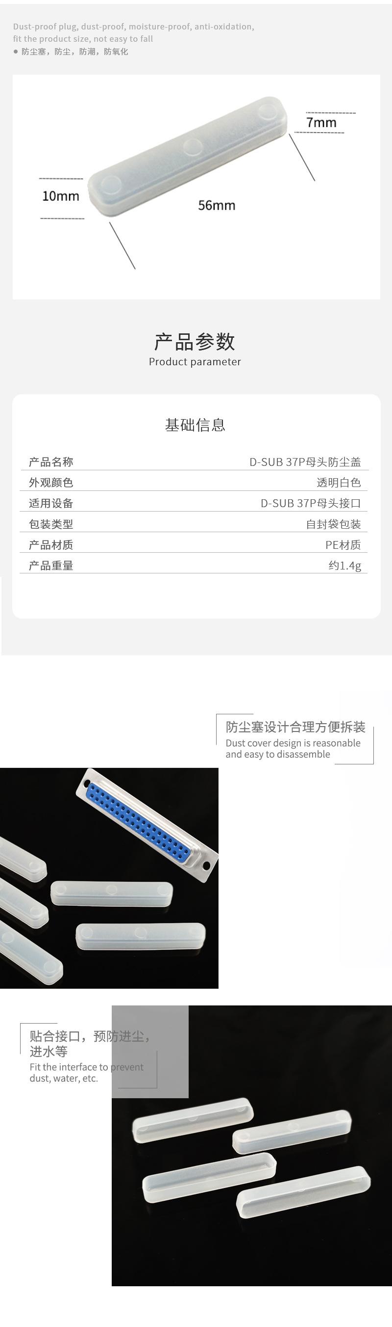 国内站详情页2_05