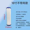 Elemento filtrante multicapa de 10 pulgadas 20 pulgadas elemento filtrante de papel plisado multicapa filtrar impurezas elemento filtrante de caudal grande papel plisado con elemento filtrante de malla