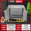 Máquina de Grelhar Salsicha Comercial de Pequena Escala, Máquina de Cachorro-Quente Totalmente Automática com Controle de Temperatura, Máquina de Salsicha de Presunto, Grelha Elétrica Doméstica para Salsicha