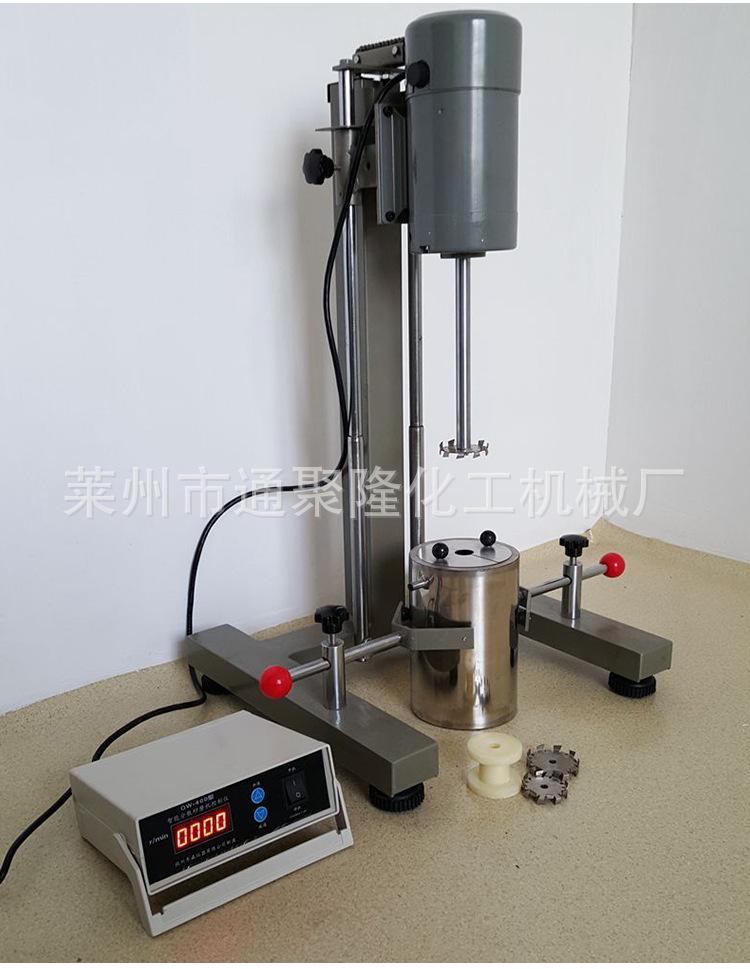 通聚实验分散机详情页_12.jpg
