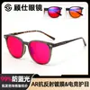 Gafas Transfronterizas 99% Anti-Luz Azul, Película Anti-Reflejante Ar para E-Sports, Protección Ocular, Lentes para PC de Ocio, Monturas de Gafas Tr90 al por Mayor