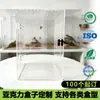 Caja transparente acrílica personalizada para uso transfronterizo, adecuada para figuras de anime, modelos de coches y como cubierta antipolvo