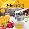 Exprimidor de Acero Inoxidable para el Hogar Deshidratador de Frutas Herramientas de Cocina Exprimidor Manual de Limones Venta al por Mayor